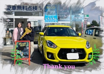 N様　新車ｽｲﾌﾄｽﾎﾟｰﾂご納車おめでとうございます！